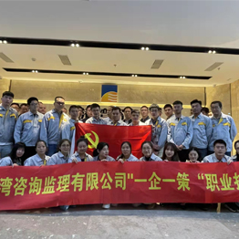 尊龙时凯集团,团建活动